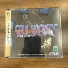 ソウルハッカーズ セガサターン