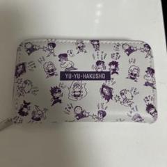 冨樫義博展 幽遊白書 カードケース