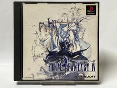 PS ファイナルファンタジー4 Ⅳ FFⅣ プレイステーション プレステ PS1