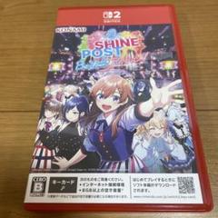 Switch2 シャインポスト Be Your アイドル!