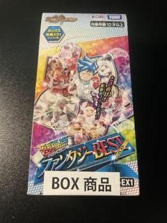 2025年最新】デュエルマスターズ超感謝祭ファンタジーBESTの人気