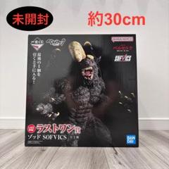 【新品・未開封】一番くじ ベルセルク フィギュア　ABラストワンセット ベルセルク 一番くじ A Bラストワン賞セット - メルカリ