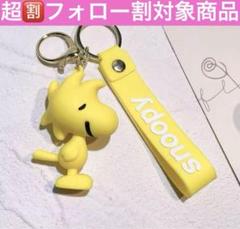￼新品未使用 WIRED スヌーピー＆ウッドストック 限定版 不動品 ウッドストックの商品一覧ページ - 限定グッズ多数【公式