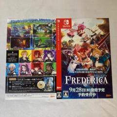 ダミージャケット フレデリカ 予約受付中 販促 展示用 Switch 非売品