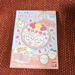 ちいかわ パチパチデコネーム