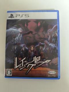 PS5 レイジングループ