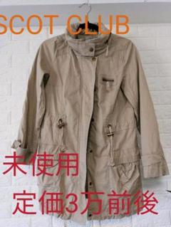 美品　ヤマダヤ　ラシュッドミリタリー　スコットクラブ　モッズコート 2025年最新】SCOT CLUB モッズコートの人気アイテム - メルカリ