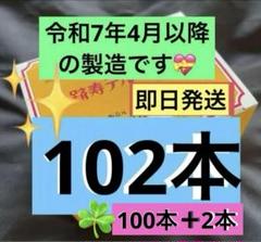 新品 イトオテルミー テルミー線 未使用 100本×2セット テルミー線 未開封 100本2箱