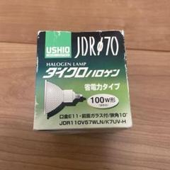 富*き様 40個　USHIO ハロゲンランプ 75W/100W 富*き様 40個 USHIO ハロゲンランプ 75W/100W