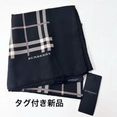 BURBERRY LONDON バーバリーロンドン スカーフ3点まとめ売り BURBERRY LONDON バーバリーロンドン スカーフ3点まとめ売り