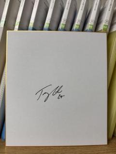 ドジャース トミー・エドマン 25 直筆サイン色紙 大谷翔平 山本