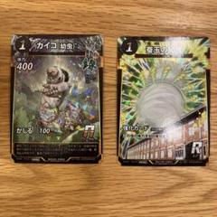 虫神器 富岡製糸場限定 カイコ(幼虫) 強化カード 攻撃力400