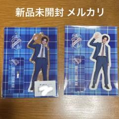 Amazon.co.jp: 超特急 ペアアクリルスタンド ペアアクスタ 稜海