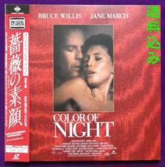 薔薇の素顔 (1994) | SPACEMAN'S自作BD&DVDラベル