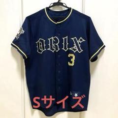 オリックス　安達了一　ビジターユニフォーム オリックスバファローズ 安達了一 ビジターカラーユニフォーム L