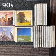 90年代 21枚クラシックCD ベートーヴェン　モーツァルト　交響曲