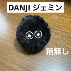DANJI KEY RING ジェミン NCT DREAM - DANJI KEY RING [Candy] (Jaemin Ver.) - interAsia