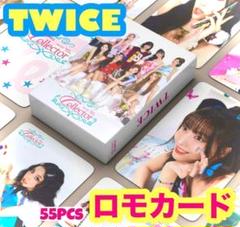 2025年最新】TWICE シーグリ 未開封の人気アイテム - メルカリ