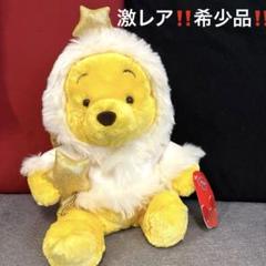ディズニー　くまのプーさん　ぬいぐるみ　エンジェル　プー ディズニー くまのプーさん ぬいぐるみ エンジェル プー - メルカリ