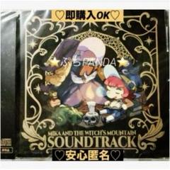 【新品❤️未使用】任天堂スイッチミカと魔女の山サウンドトラック⭐️ゲームCD購入特典