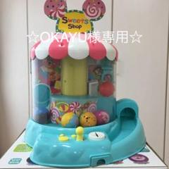 ディズニーキャラクターズ とれるかな?! ドキドキクレーンゲーム おまけ電池付き