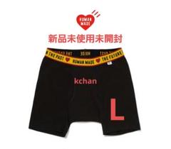 human made Mサイズ 完売品 ボクサーパンツ ヒューマンメイド 2