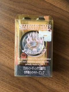 SMOKEY AMP ミニミニアンプ made in the USA