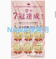 ランキング2020 レイパルフィー プレミアム ファンデーション