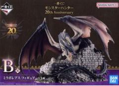 2025年最新】20th Anniversary b賞ミラボレアスの人気アイテム