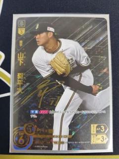 プロ野球ドリームオーダー　山下舜平大　ssp PBP02-B01 山下 舜平大 SR | パ・リーグ ブースターパック 2024