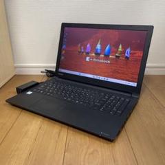東芝 15インチ ノートPC