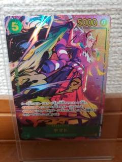 ワンピースカードゲーム ヤマト パラレルの中古/未使用品 - メルカリ ワンピースカードゲーム ヤマト パラレルの中古/未使用品 - メルカリ