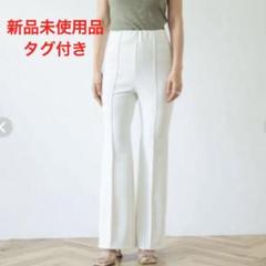 人気のクリスマスアイテムがいっぱい！ SeaRoomlynn シールームリン PINタックジャージーフレアパンツ パンツ