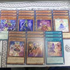 遊戯王　幻奏 デッキパーツ まとめセット（オスティナート ウルトラ3枚 他） 51a4KeVty1L._UF350,350_QL50_.jpg