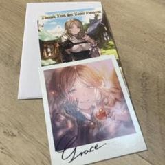 【レア】 グラブル バレンタイン　お返し　2017 セルエル　★ カトル エッセル グラブル グランブルーファンタジー