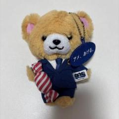 2025年最新】深山コスチュームベアの人気アイテム - メルカリ