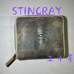 【新品・未使用】ステイングレイ エイ革 二つ折り財布 海の宝石のサムネイル