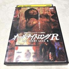 2025年最新】オールナイトロング dvdの人気アイテム - メルカリ