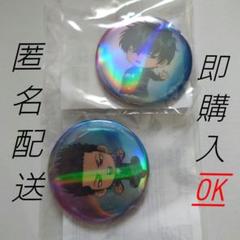 銀魂　近藤勲　土方十四郎　とじこめシャボン 缶バッジ　2個まとめ売り①