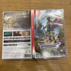 Switch ドラゴンクエスト3 そして伝説へ