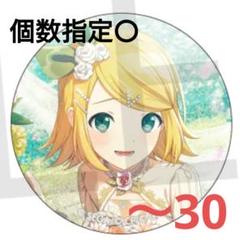 鏡音リン ドンキホーテ アイスクリームパーティー 缶バッジ ホログラム缶バッジ 秋葉ドンキホーテ限定 鏡音りん 2個｜Yahoo