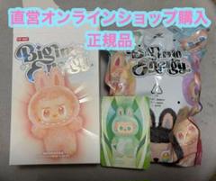 未開封POPMART Big into Energy ID本我 シークレットレア POPMART Big into Energy ID 本我 シークレットレア - メルカリ