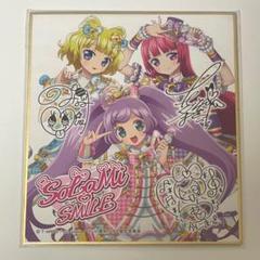プリパラ　らぁら　みれい　そふぃ　そらみスマイル　色紙　缶バッジ　アクキー　特典 プリパラ らぁら みれい そふぃ そらみスマイル 色紙 缶バッジ