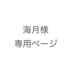 2025年最新】雑渡昆奈門 おまんじゅうの人気アイテム - メルカリ