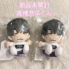 Johnny&#39;s - 高橋恭平 ちびぬい アクスタ 第1弾 第2弾 第3弾 アクキーセット Amazon.co.jp: なにわ男子 ちびぬい 第2弾 初心LOVE (高橋 恭平