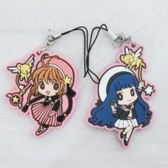 カードキャプターさくら　大道寺知世　ラバスト　ラバーストラップ　15点セット Amazon.co.jp: カードキャプター*さくら ラバーすとらっぷセット