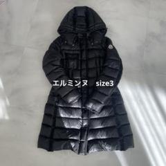 美品　モンクレールエルミンヌ　サイズ3 保存版【153cmが着るMONCLER】迷ったらこの3型をチェック