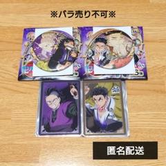 鬼滅の刃 原画展 コレクション缶バッジ 2個セット - メルカリ