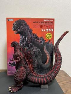 ゴジラ2016  酒井ゆうじ造形コレクション　少年リック限定版　シン ゴジラ 東宝30㎝シリーズ 酒井ゆうじ造形コレクション ゴジラ(2016