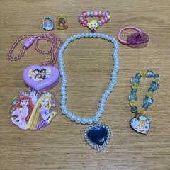 女の子　プリンセス　アクセサリー　おもちゃ